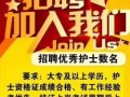 河北护士爆料最新消息,医院内部惊人真相揭露